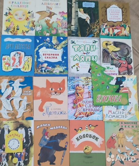 Детские книги
