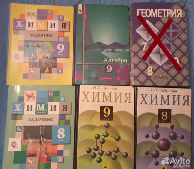 Учебники 7-11 классы