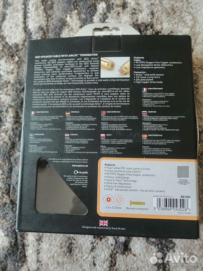 Акустический QED (QE1454) XT-40 Airloc banana 5.0m
