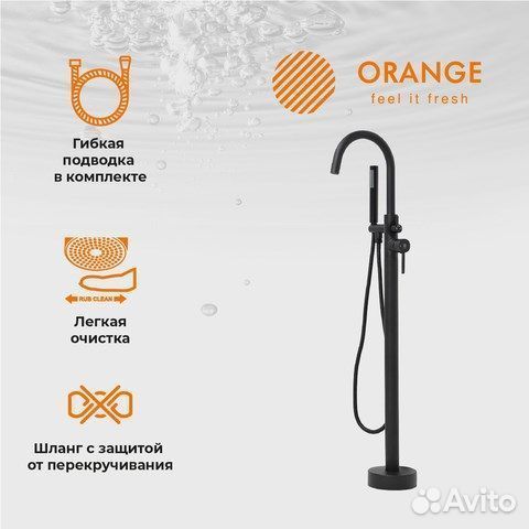 Смеситель напол для ванной Orange Steel M99-336b