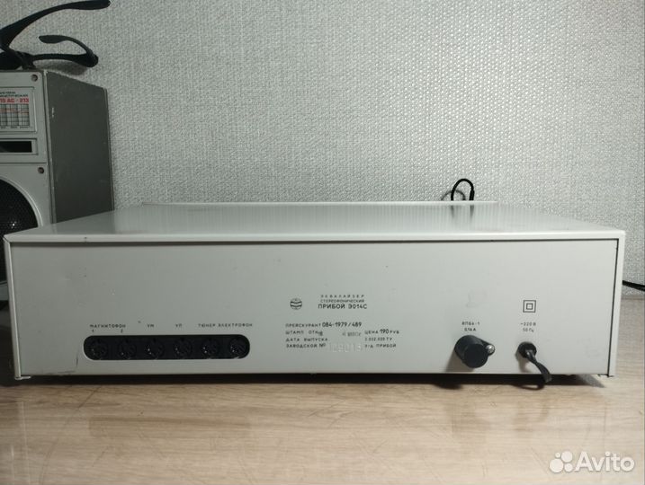 Эквалайзер Прибой Э014С