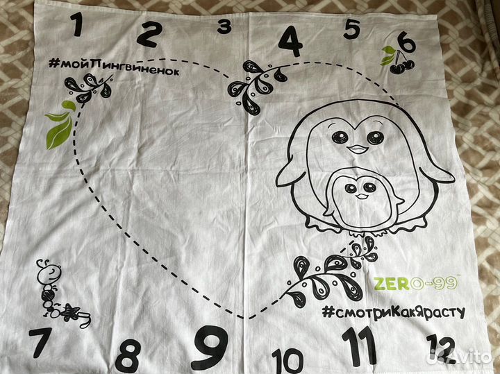 Пеленки и пледы