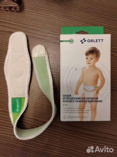 Бандаж для пупочной грыжи