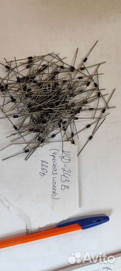 Диоды кд-243 В, Г, Д, Е, Ж.кд-226Д,кд105Г-ссср