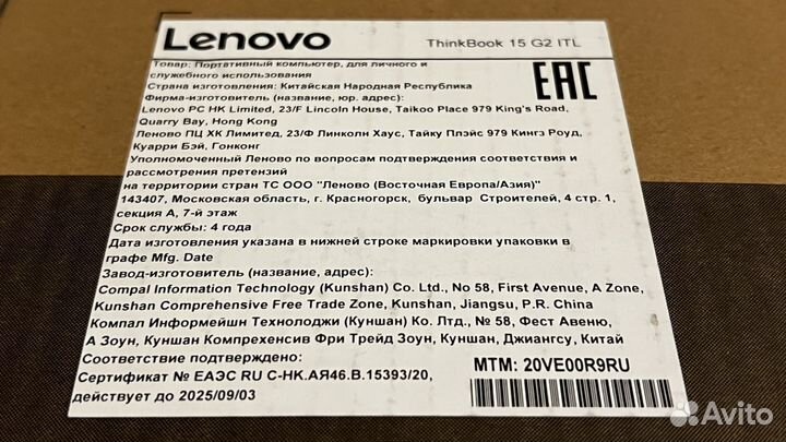 Lenovo Thinkbook 15 G2 ITL