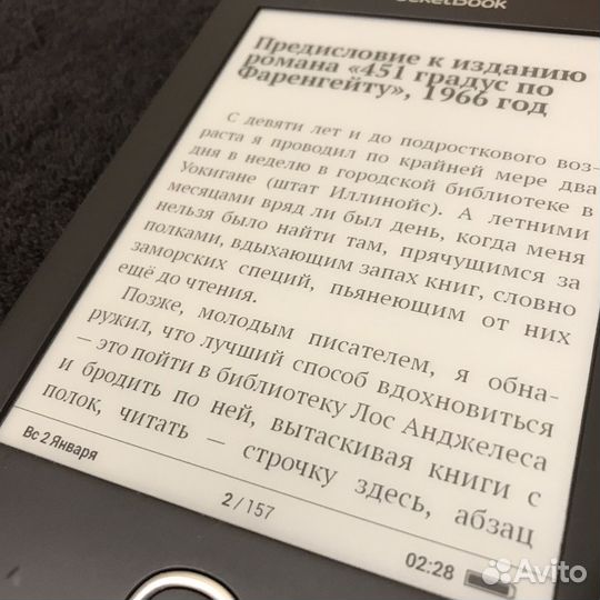 Электронная книга Pocketbook 614 plus