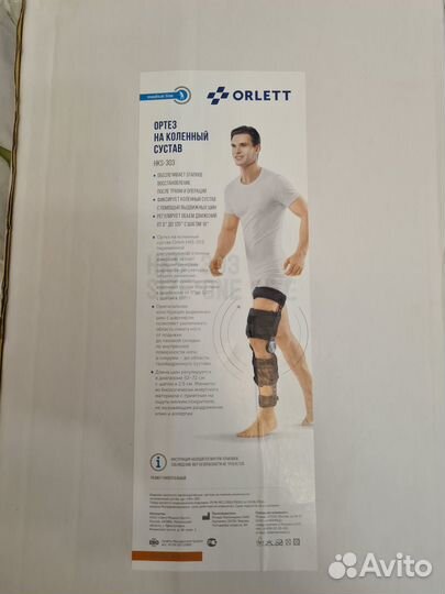 Ортез orlett HKS- 303