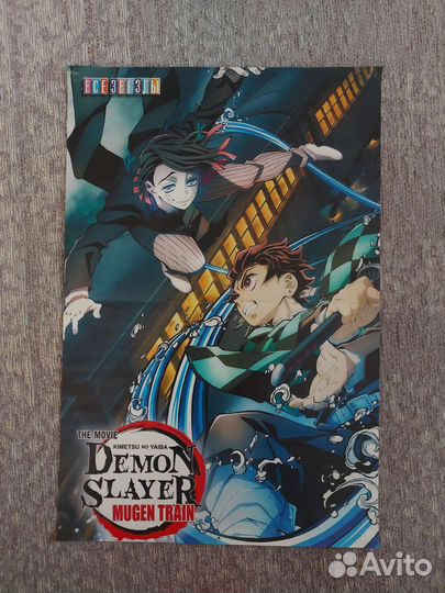 Б/у постеры 