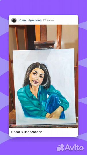 Портреты маслом на заказ