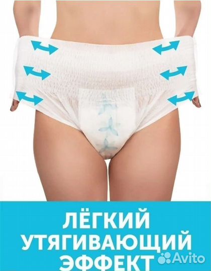 Одноразовые послеродовые трусы