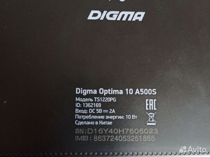 Digma Optima 10 A500S 10.1