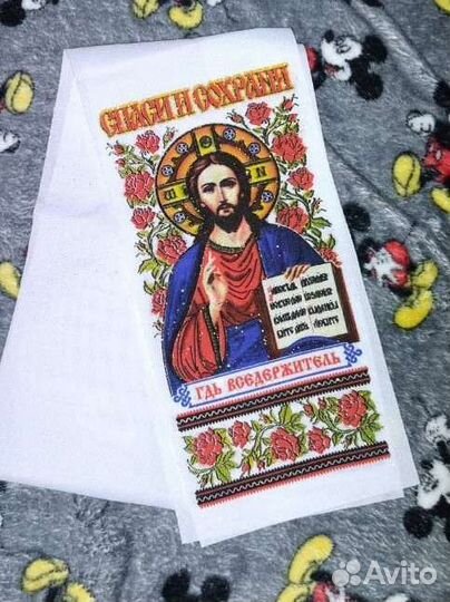 Свадебные рушники