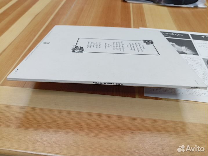 Queen - A Night AT The Opera - 1975 - LP