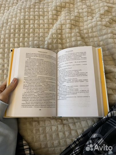 Зов кукушки