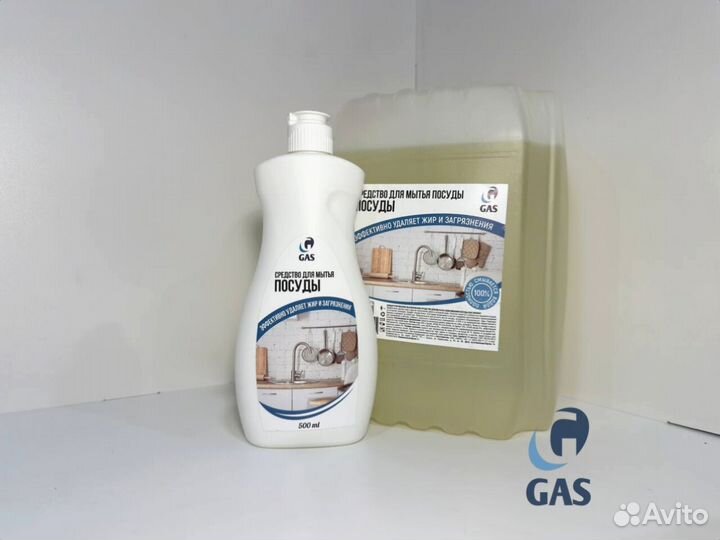 Бытовая химия от производителя/ Опт