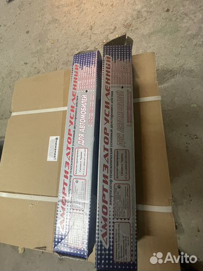 Амортизатор УАЗ передний 3502.2905006.11