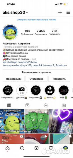 Кольцевая лампа RGB MJ36 со штативом