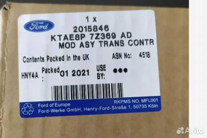 Блок тсм ford focus 3 Powershift 2015846