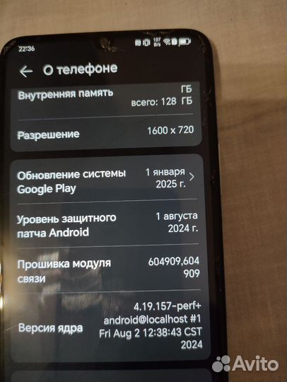HONOR X7, 4/128 ГБ