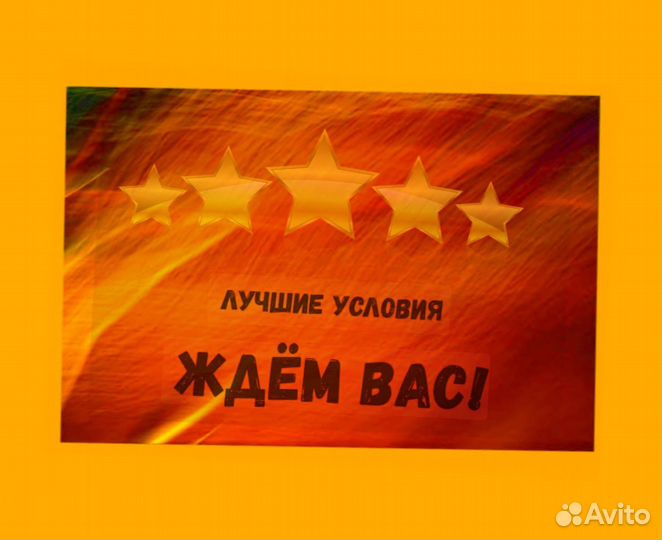 Этикеровщик без опыта Хорошие условия+Спецодежда