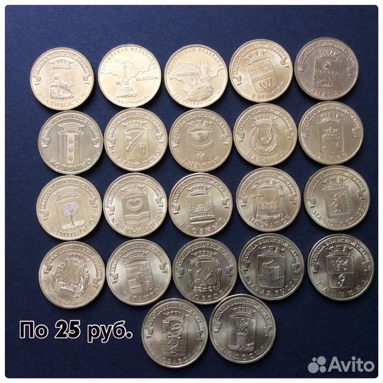 Монеты города воинской славы