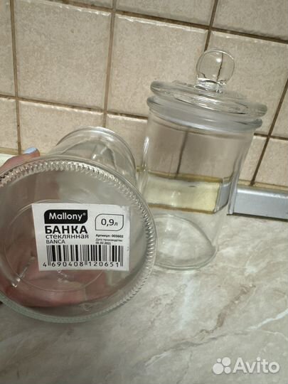 Банки для сыпучих продуктов стекло