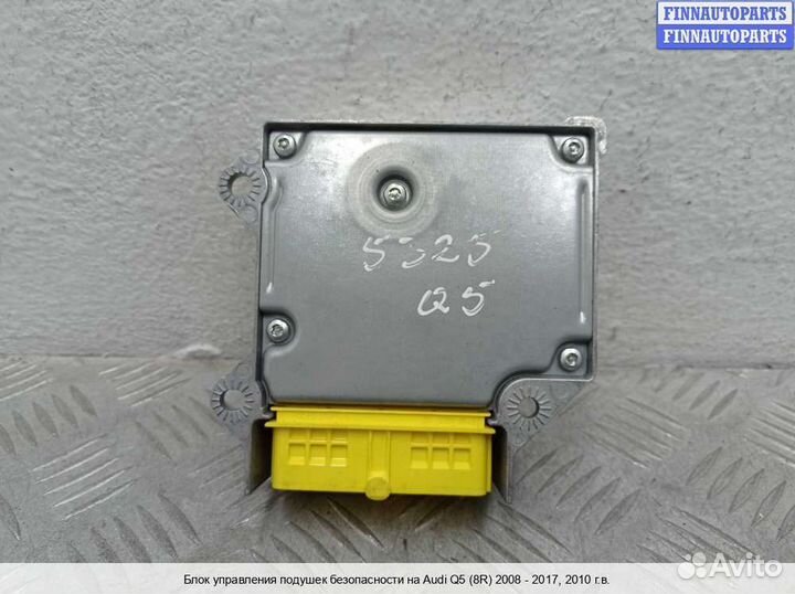 Блок управления airbag Audi Q5 (8R), 2010 3.2 Бензин