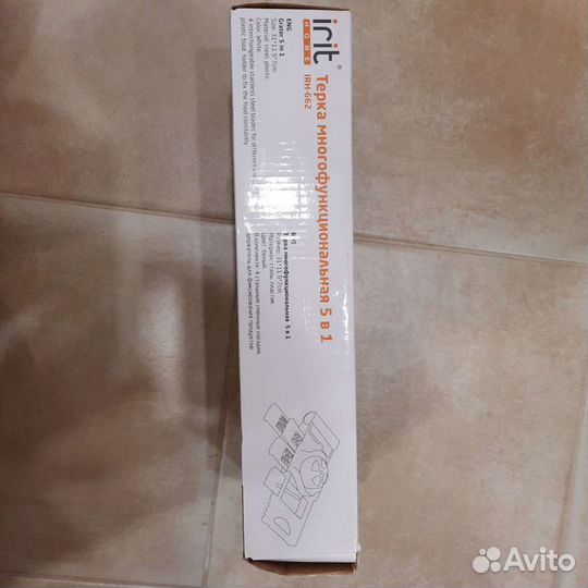 Овощерезка многофункциональная