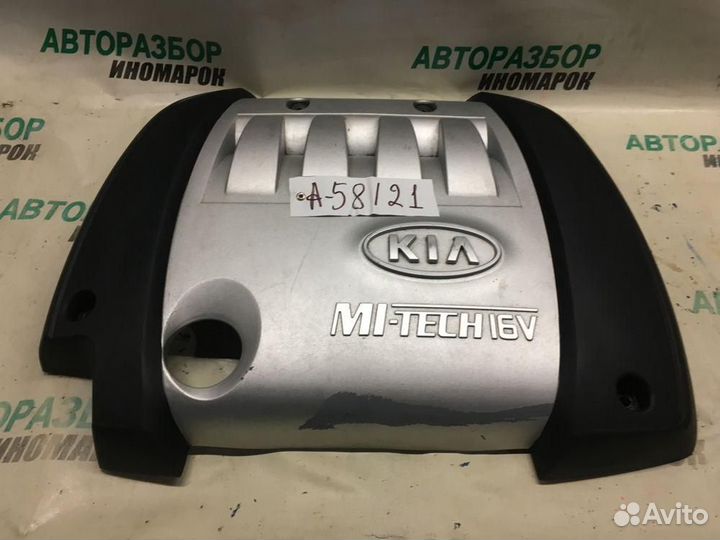 Накладка декоративная для Hyundai Sonata 4 2001-2012г