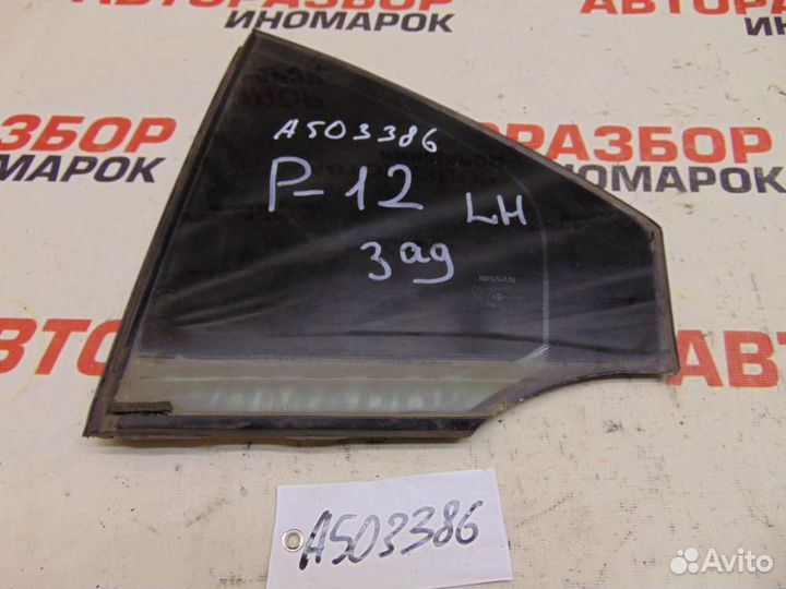 Стекло двери задней левой для Nissan Primera 3 2