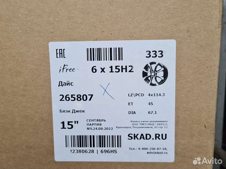 Диски литые r15, 4x114.3