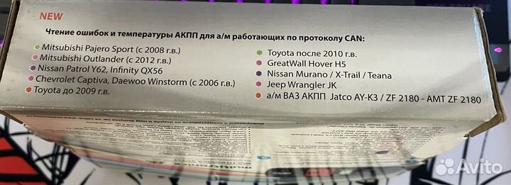 Бортовой компьютер Multitronics VC731