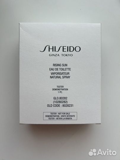 Духи shiseido rising sun