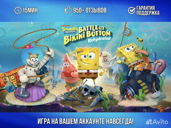 SpongeBob SquarePants: Battle for Bikini Bottom PS