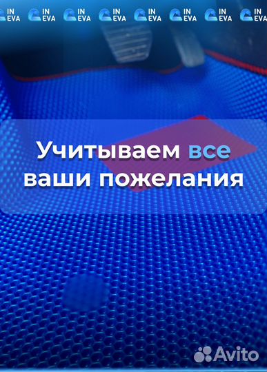 Ева коврик за 30 минут