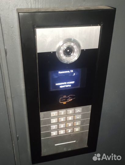 Ключи от домофона на месте проживания Заказчика