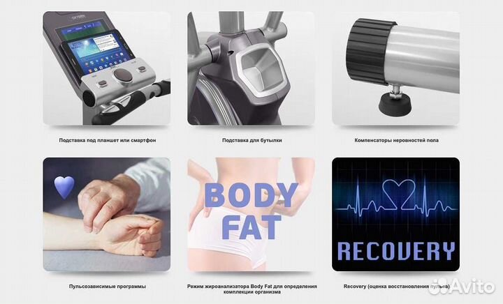 Эллиптический тренажер Oxygen EX-56 HRC v.1.10