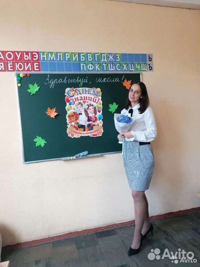 Подготовка к школе, учитель начальных классов