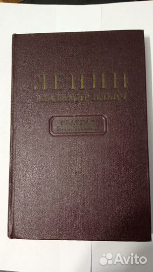 Биография Владимира Ильича Ленина