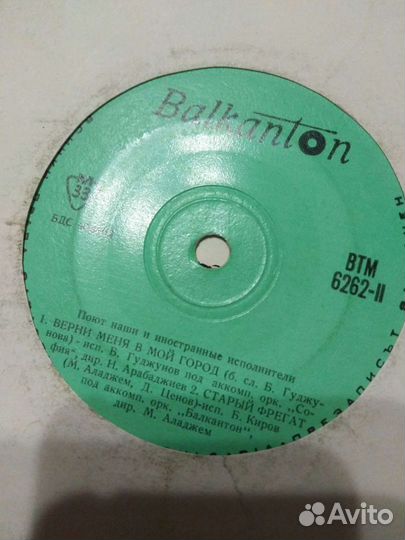 Виниловые пластинки. Миньоны