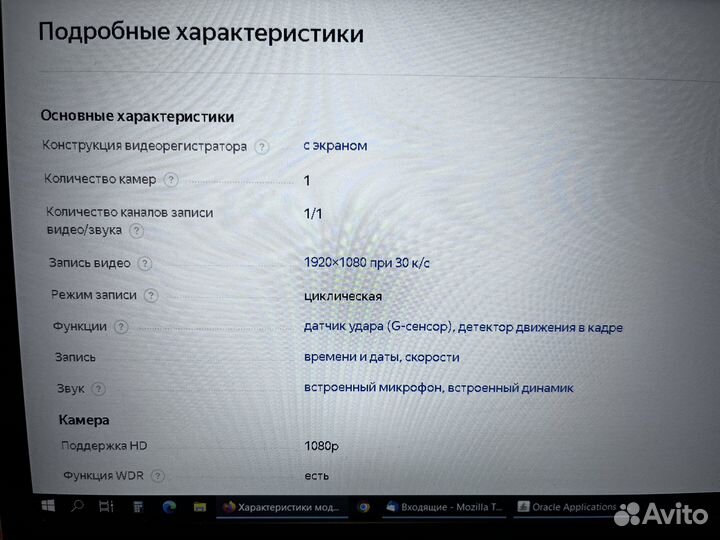 Neoline X-COP 4000 + Видеорегистратор Mio MiVue