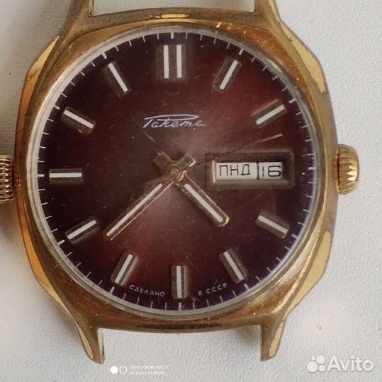 Позолоченные часы ссср(луч, ракета)