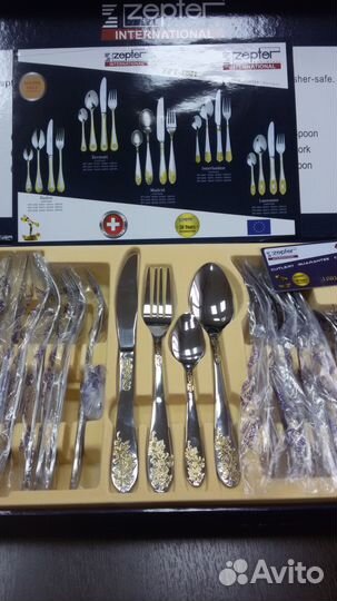 Набор столовых приборов 