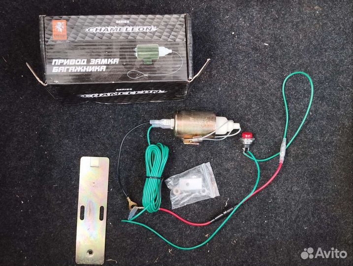 Замок багажника