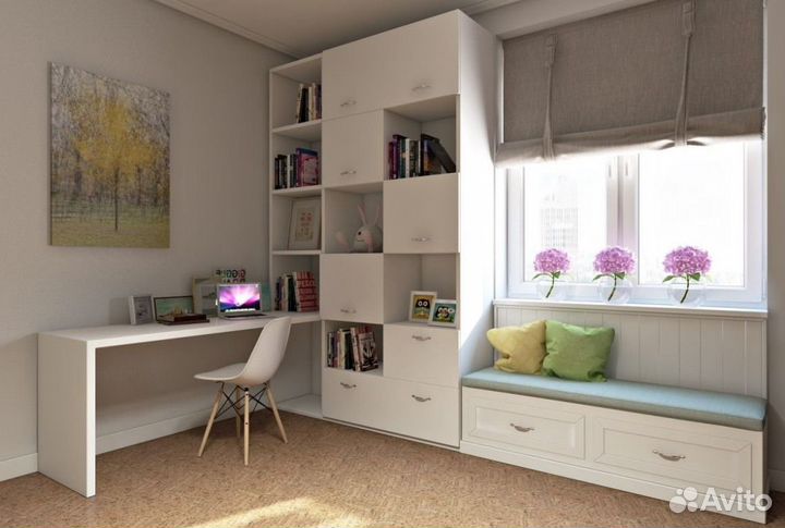 Рабочая зона