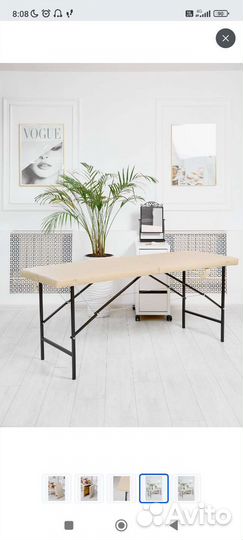 Кушетка, массажный стол