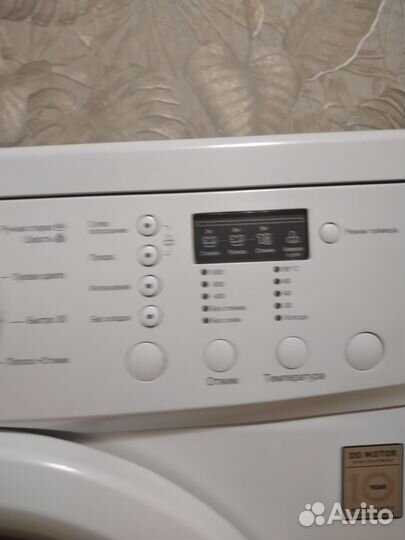 Стиральная машина
