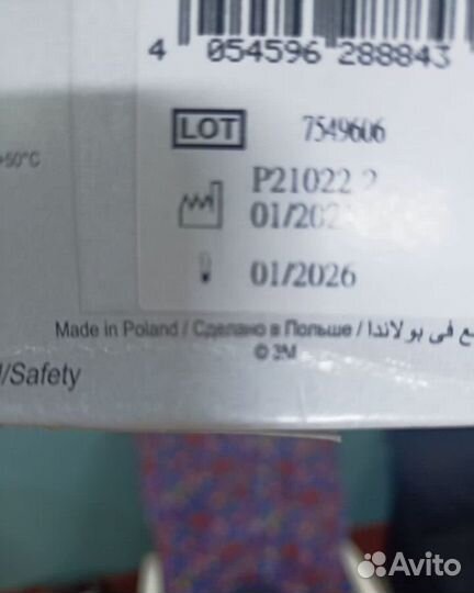 Маска респиратор 3м