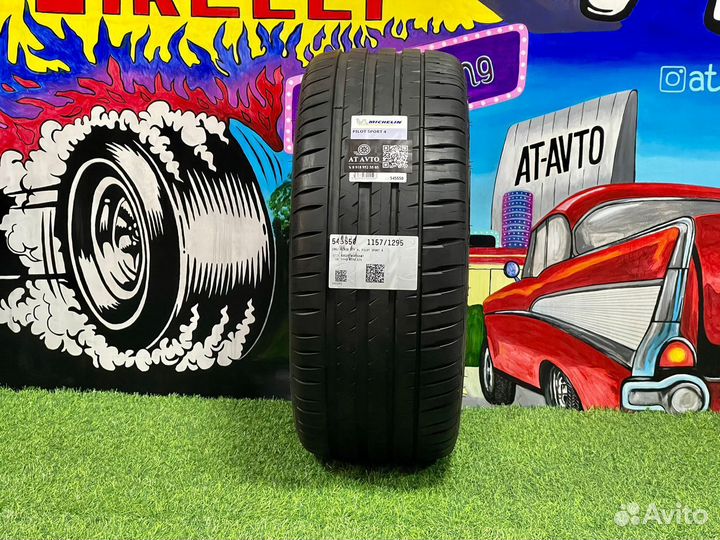 Michelin Pilot Sport 4 235/45 R19