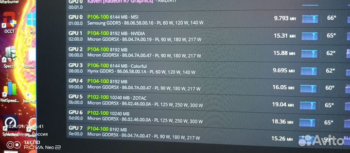 Риг на 8 карт для начинающих